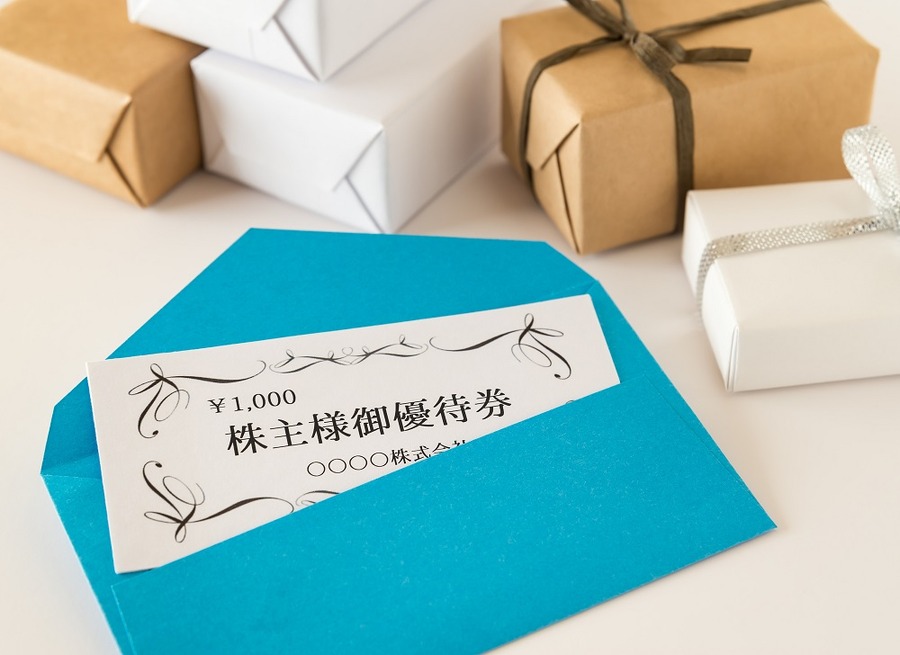初心者に人気の「株主優待」狙いの投資。本来の目的を見失っていませんか？