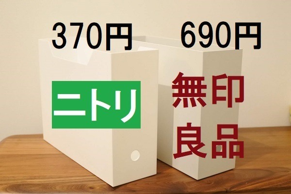 見た目そっくり
