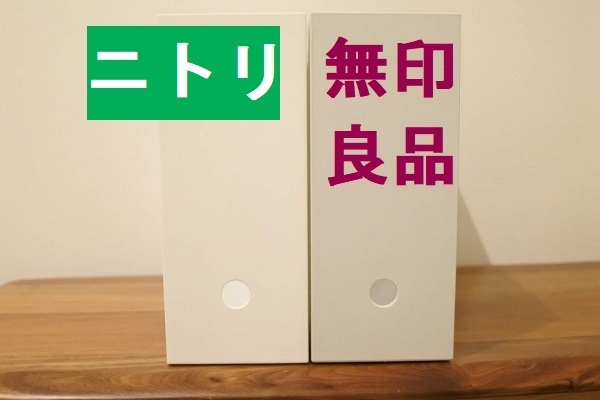色の違い