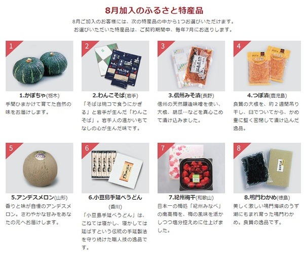 城南信用金庫　定期