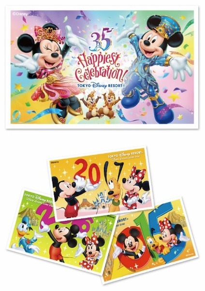 ディズニーリゾートのチケット