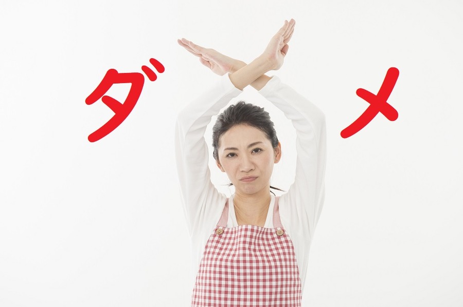 現金で払っちゃダメ