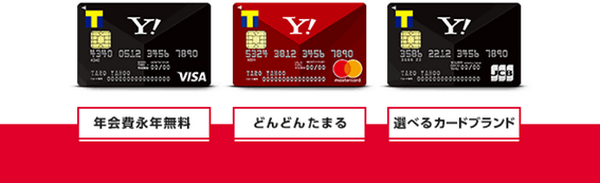 コストコで「現金払い」は損！　お得に買い物できる年会費無料の「クレジットカード」3選をご紹介します。