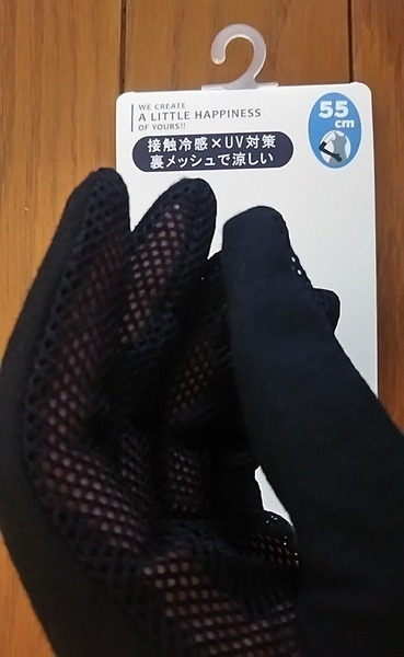 「3COINS」はお値段以上の「夏の旅アイテム」が豊富　私が使って大満足した夏グッズを3つ紹介