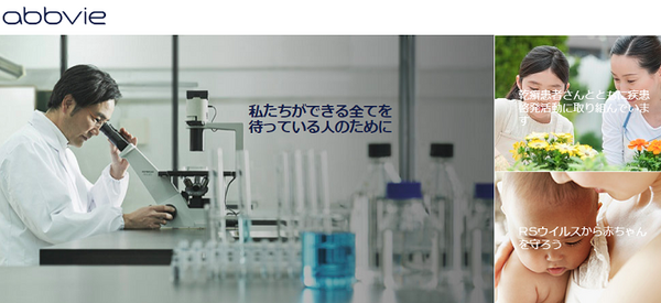 アゥヴィ合同会社