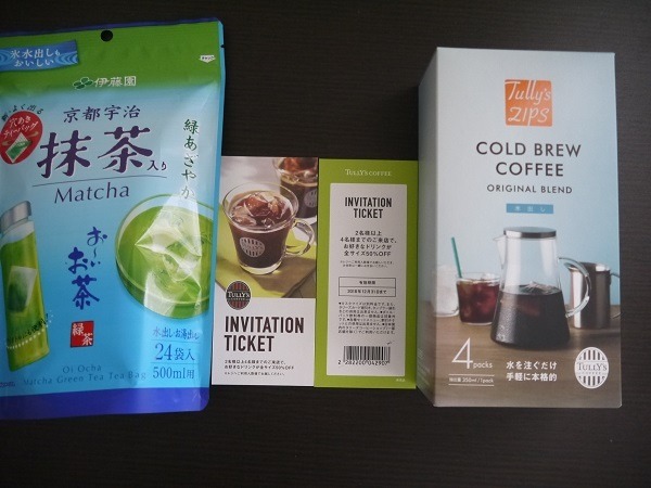 【株主総会レポート】「お～いお茶」の伊藤園、日本茶の世界的ブームで順調に売り上げ増　海外事業もより強化へ