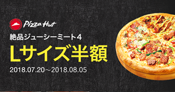 お得にさまざまな出前を取ることができる「LINEデリマ」ってなに？　嬉しいポイントをまとめました