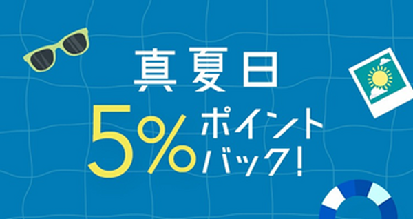 お得にさまざまな出前を取ることができる「LINEデリマ」ってなに？　嬉しいポイントをまとめました