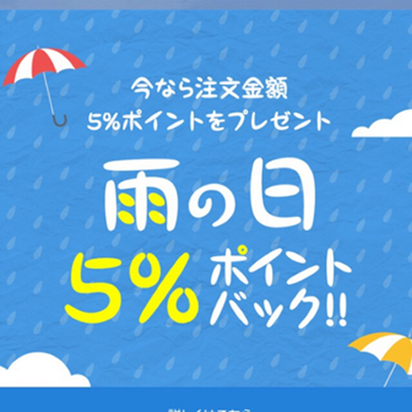お得にさまざまな出前を取ることができる「LINEデリマ」ってなに？　嬉しいポイントをまとめました