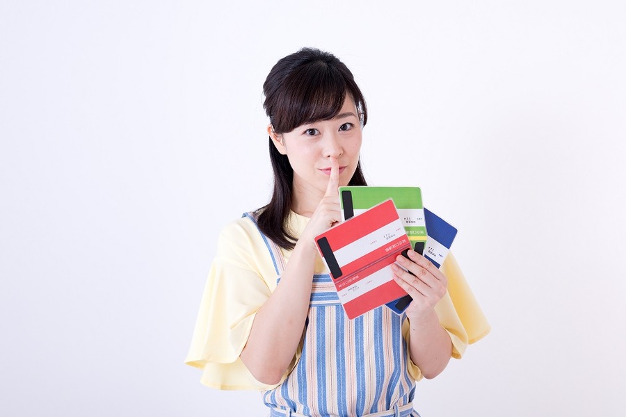 実は結構ためています