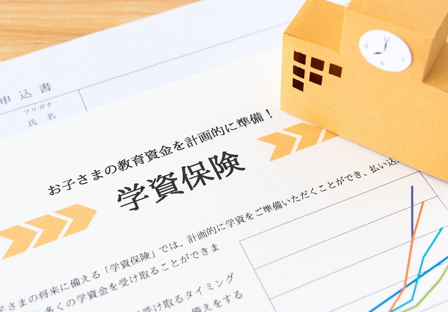 学資保険