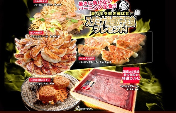 バラエティに富む食品キャンペーン