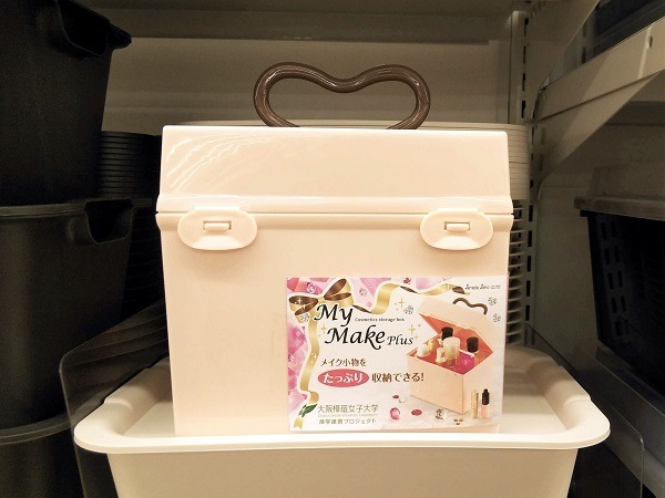 100均のWatts（ワッツ）が可愛い！　衝動買いしてしまう前に、シンプルでおしゃれな商品を事前チェック