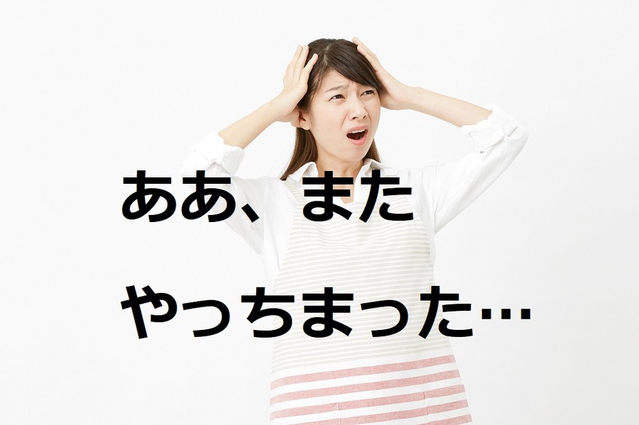 整理整頓ですが、節約にも直結している