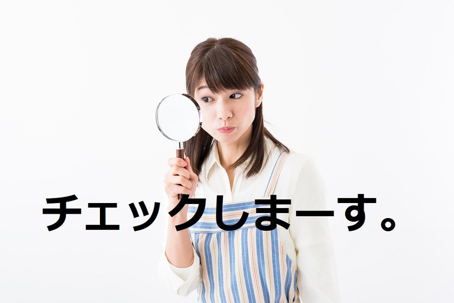 ストック品のチェックをします。