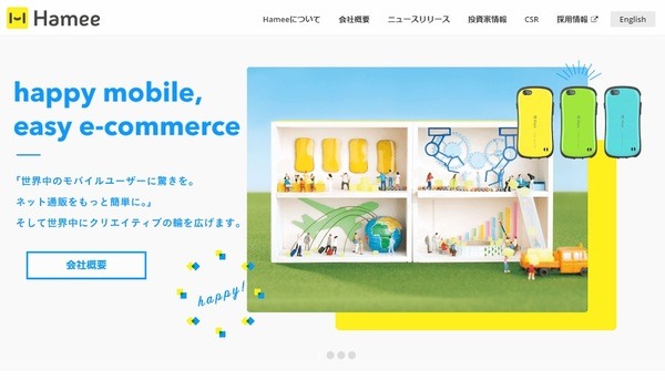 Hamee株式会社