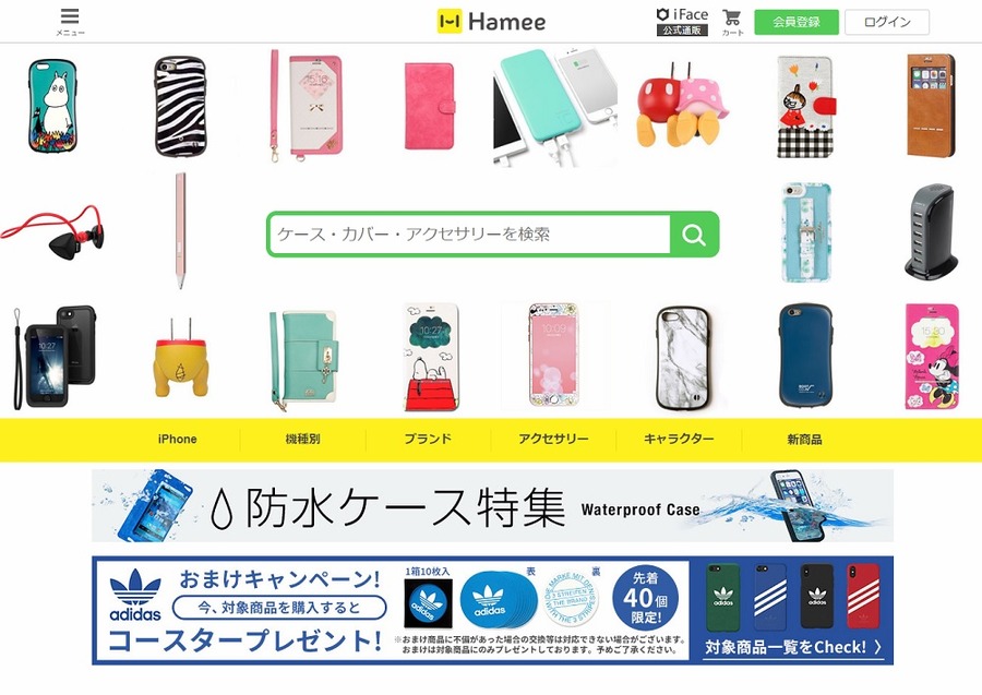 Hamee本店、スマホケース