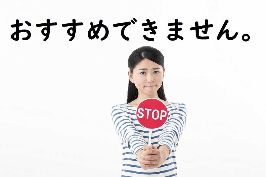 「35年返済、ボーナスなし」について、その選択がおすすめできない理由