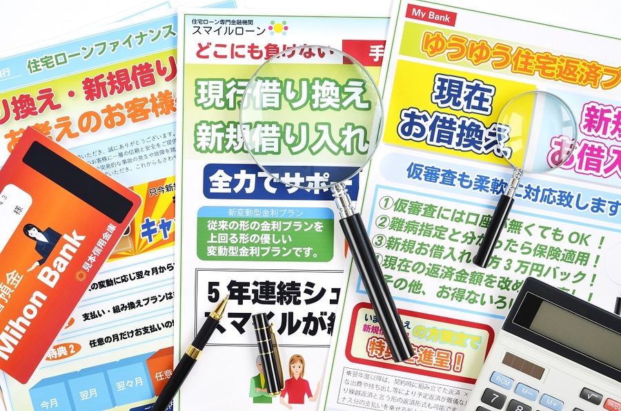 強調表示された広告に注意