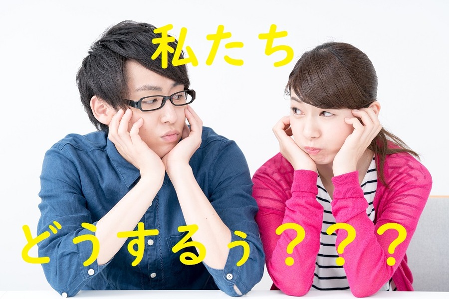 自分達に合った家計管理法の決め方