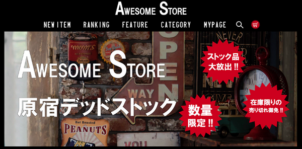 00均より安くてカワイイオーサムストア