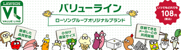 全て108円(税込）コスパも味も最高！　「ローソンストア100」のおすすめ絶品アイス6選