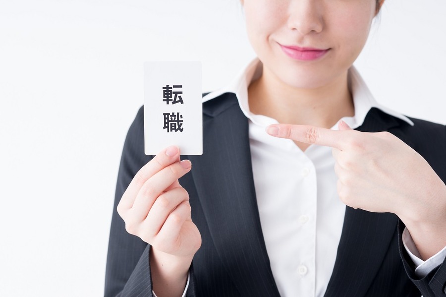 転職した場合のイデコの手続き