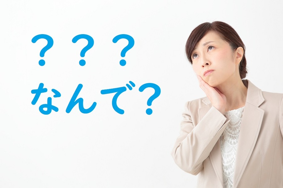 ふるさと納税をしたからこそ下がっているはずの住民税が、なぜか上がっている