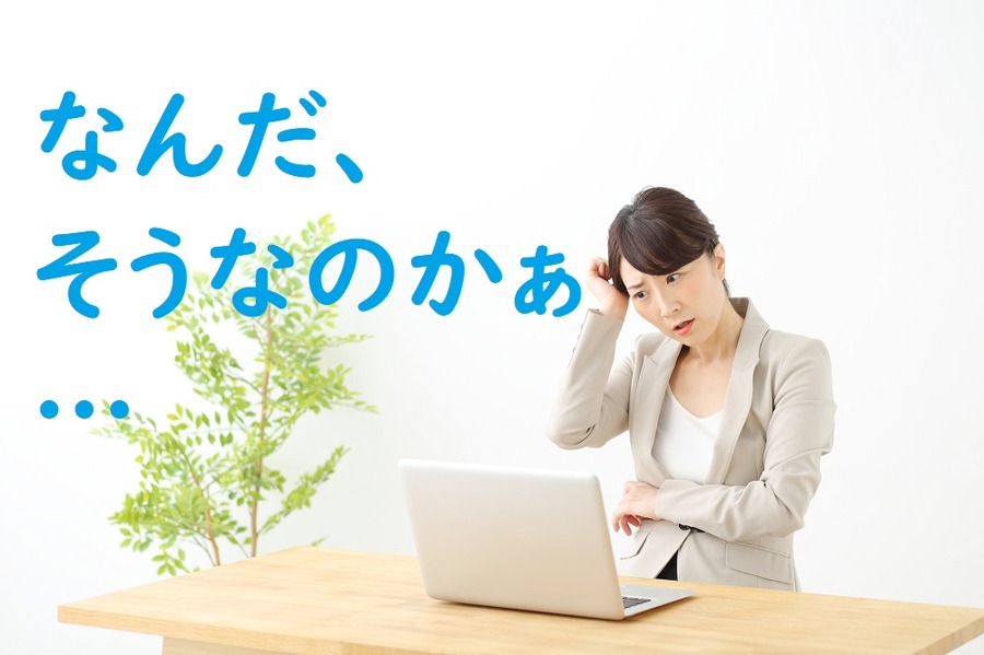 寄附の上限がある以上、思ったほどの節税効果が実感できないこともある
