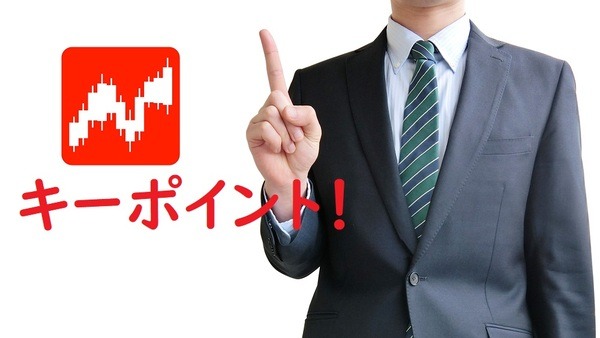 キーポイントになります