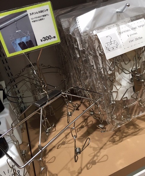 「3COINS」の300円以上の価値がある「洗濯が便利で楽になるランドリーグッズ」4つ