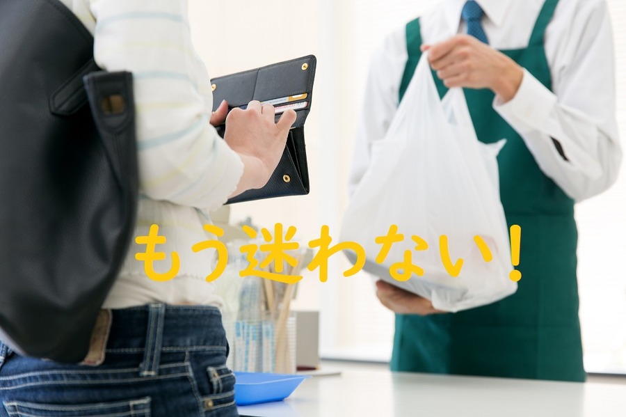 どこにあったかもう迷いません