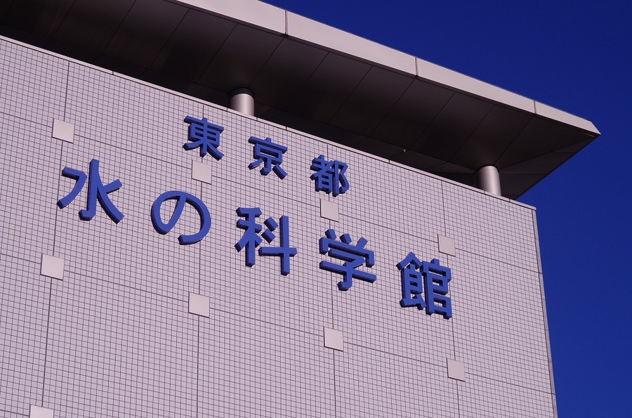 あまりお金のかからない遊び場を利用する