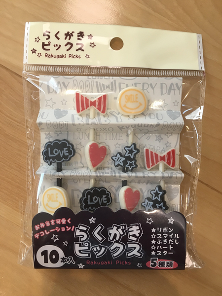 らくがきピックス