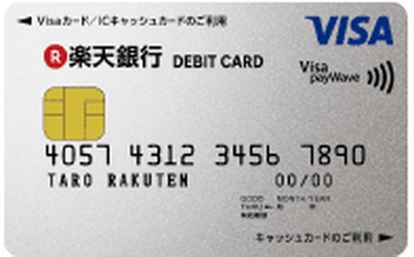 スーパーやお店のレジで「現金」が引き出せる「キャッシュアウト」　注目のサービスを解説
