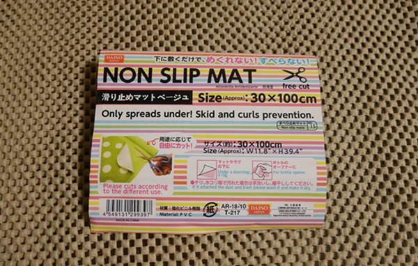 100均の「すべり止めマット」は介護用品の万能選手　5つの使い方を紹介