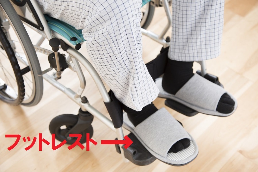 車椅子のフットレストに使えます