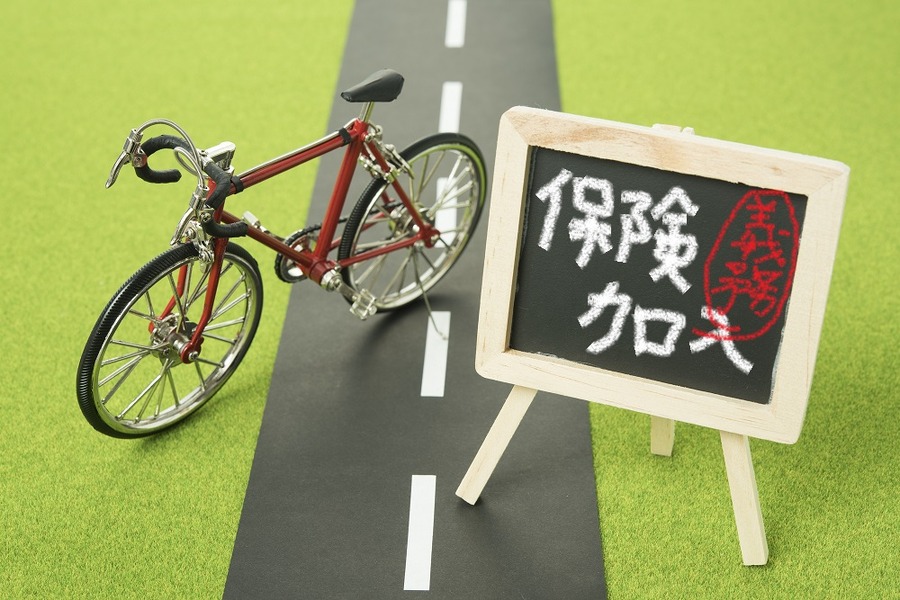 自転車保険の加入義務