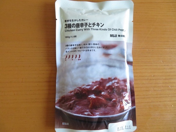 【無印良品】夏バテでも食べられる！　簡単かけるだけの「人気レトルト商品」から「食べやすいお菓子」までご紹介します。