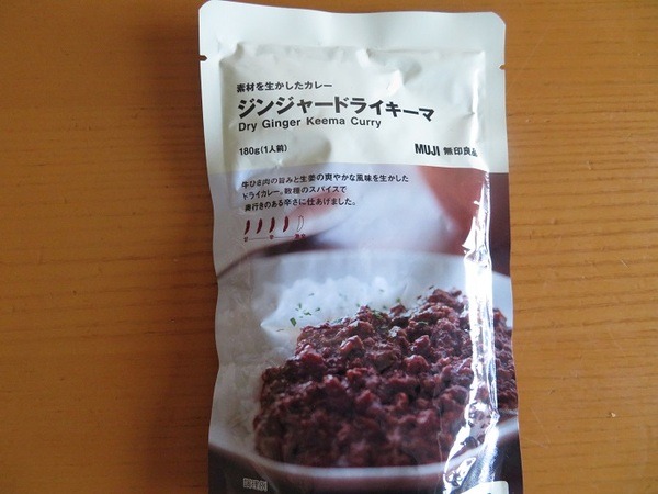 【無印良品】夏バテでも食べられる！　簡単かけるだけの「人気レトルト商品」から「食べやすいお菓子」までご紹介します。