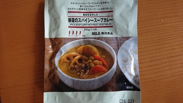 【無印良品】夏バテでも食べられる！　簡単かけるだけの「人気レトルト商品」から「食べやすいお菓子」までご紹介します。