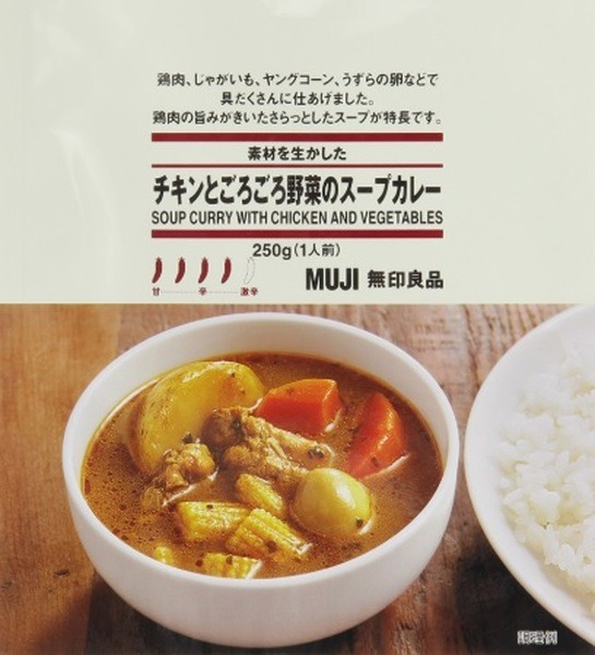チキンと無印良品のごろごろ野菜のスープカレー