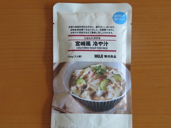 【無印良品】夏バテでも食べられる！　簡単かけるだけの「人気レトルト商品」から「食べやすいお菓子」までご紹介します。