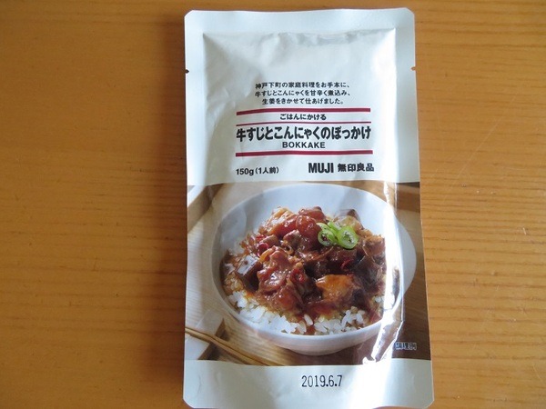 【無印良品】夏バテでも食べられる！　簡単かけるだけの「人気レトルト商品」から「食べやすいお菓子」までご紹介します。