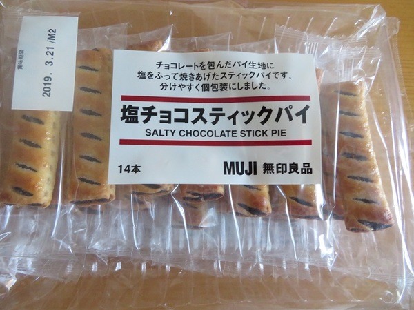【無印良品】夏バテでも食べられる！　簡単かけるだけの「人気レトルト商品」から「食べやすいお菓子」までご紹介します。