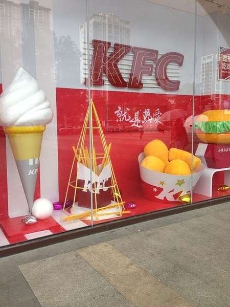 中華圏でも人気KFC