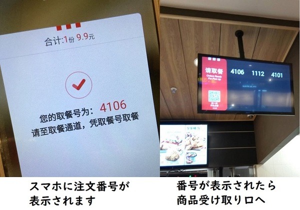 アプリ購入で時間の節約