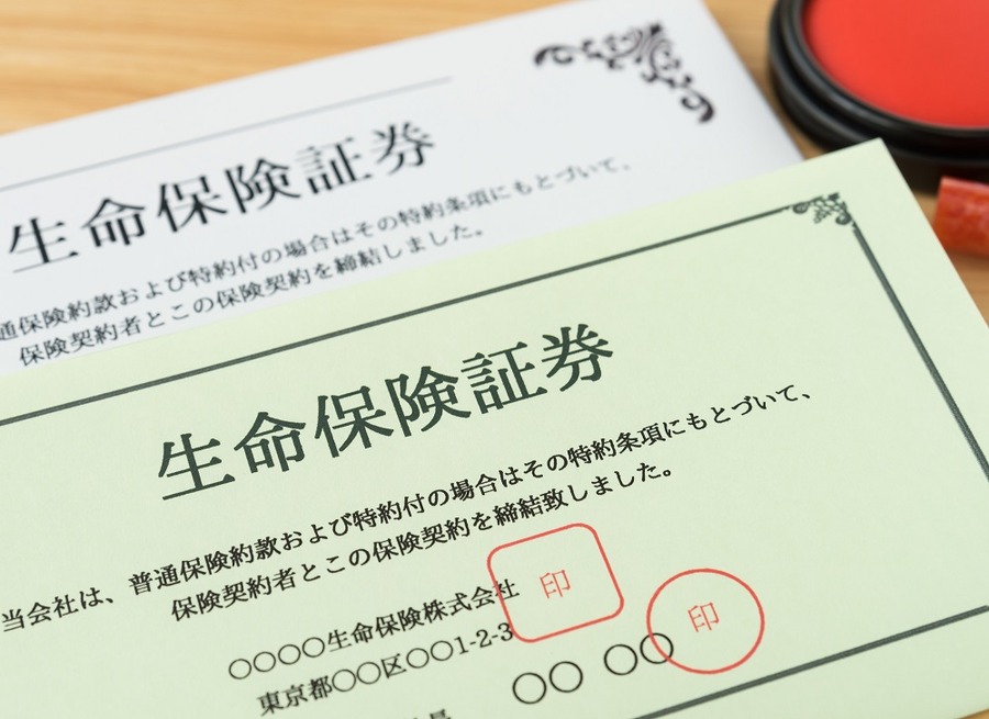 「生命保険」って「相続対策」になるの？