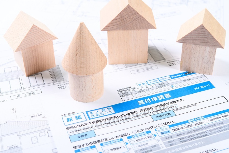 すまい給付金の所得制限が緩和