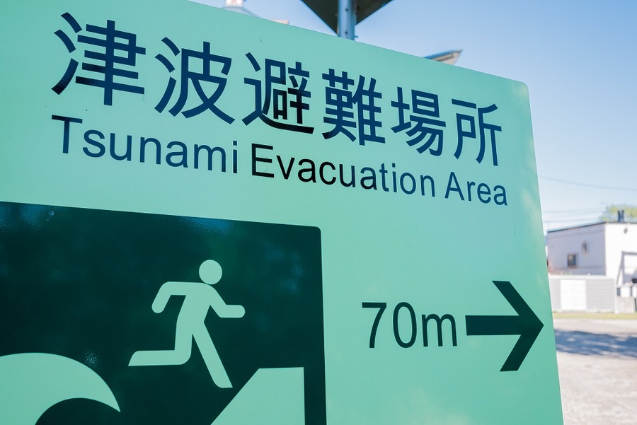 ハザードマップで避難所確認